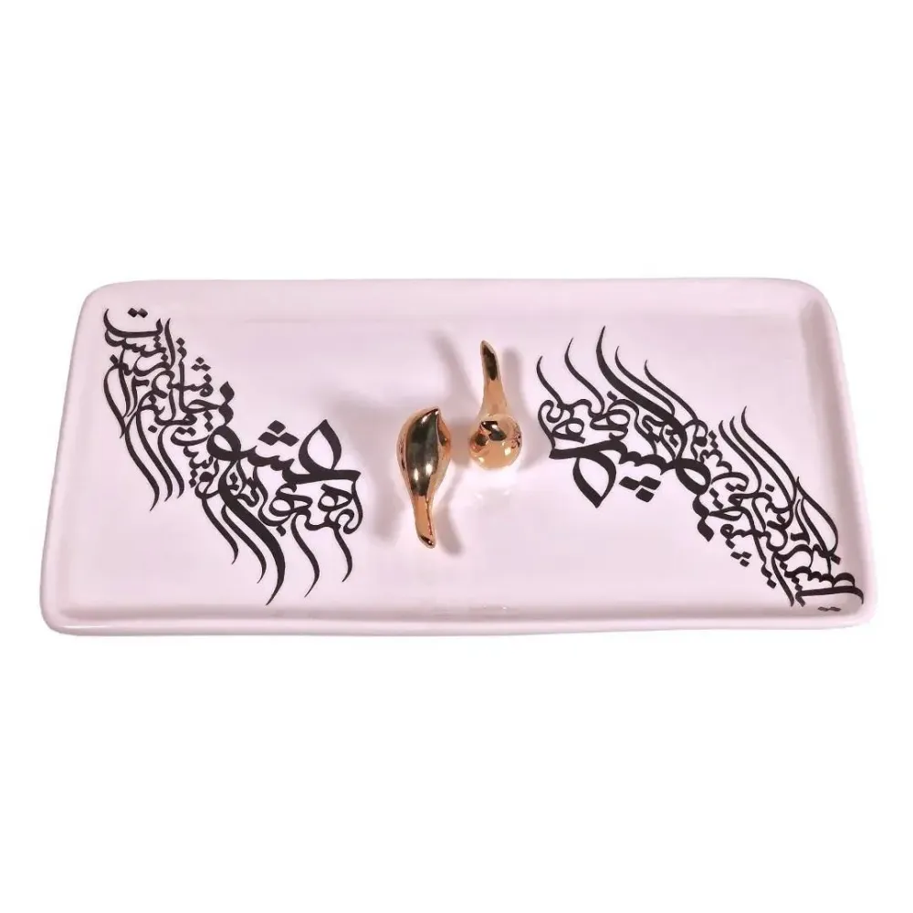 Fuente de cerámica hecha mano, decorada con un refinado diseño de "caligrafí persa Nastaliq" negra sobre fondo blanco con...
