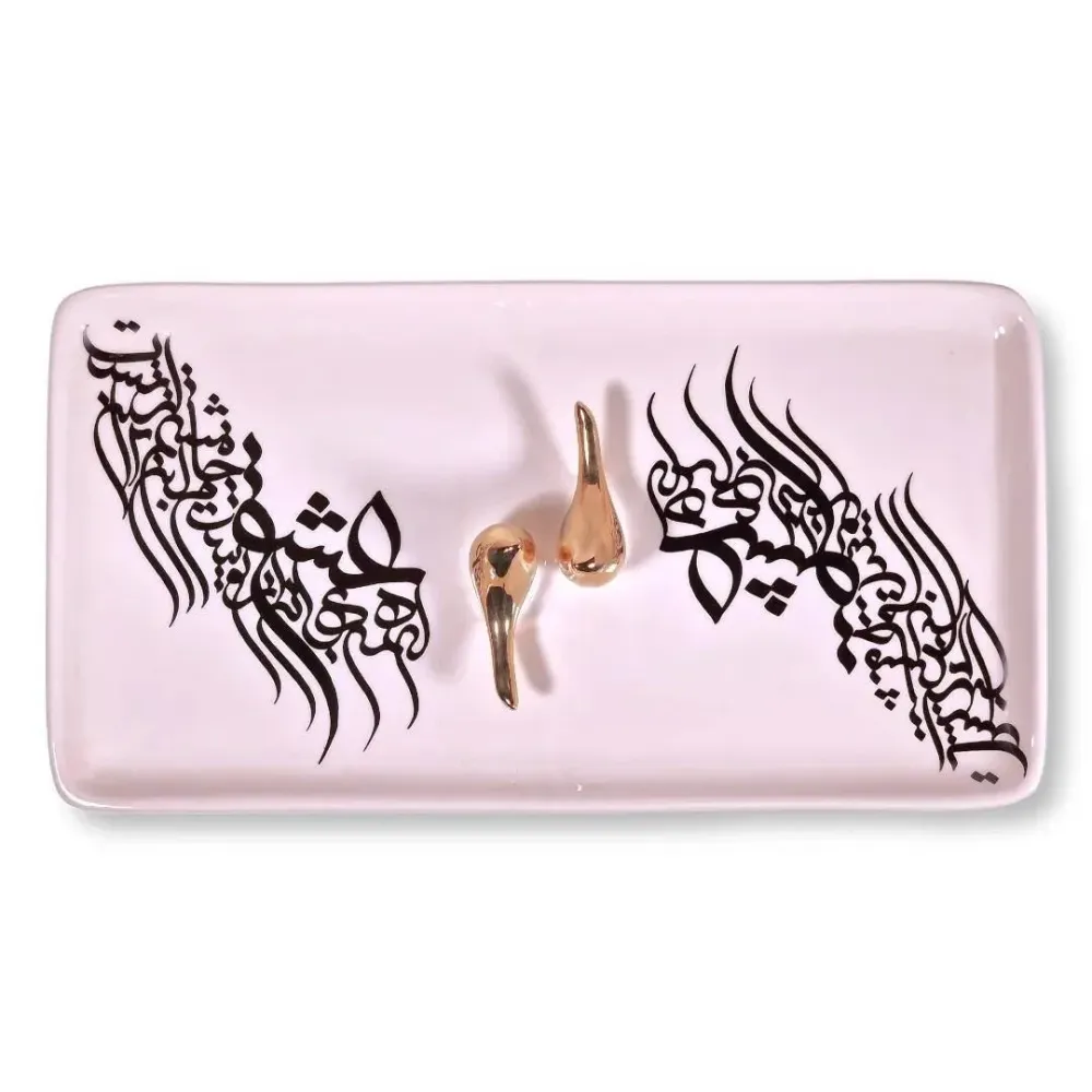 Fuente de cerámica hecha mano, decorada con un refinado diseño de "caligrafí persa Nastaliq" negra sobre fondo blanco con...