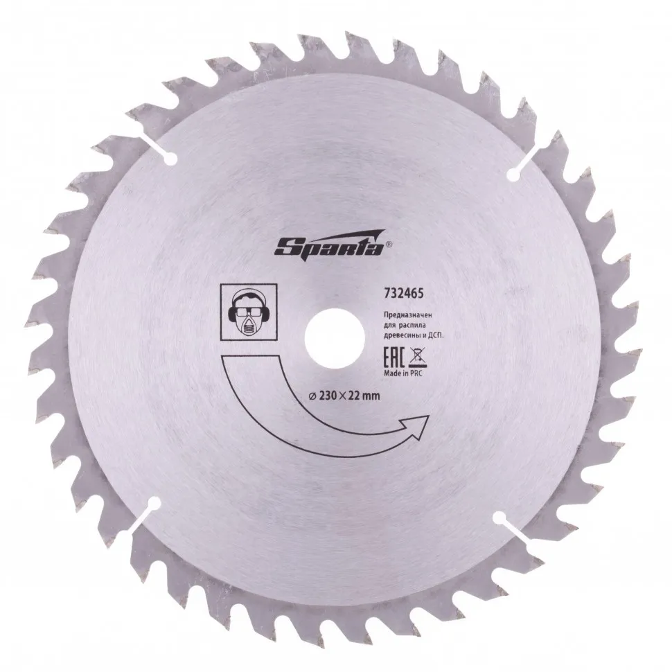 Sparta - hoja de sierra para madera - 42 dientes Diseño Equilibrado