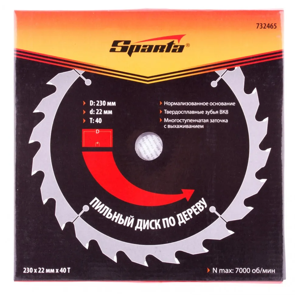 Sparta - hoja de sierra para madera - 42 dientes Diseño Equilibrado